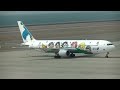 yume jet ゆめジェット　ana　centrair