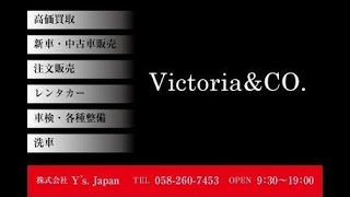 新店舗　Victoria＆co　車屋さん　アメ車　輸入車　アバランチ　エスカレードESV