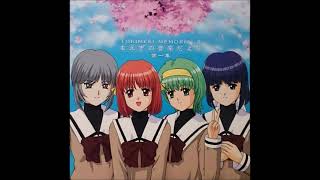 TOKIMEKI MEMORIAL 3 MOEGINO ONGAKU DAYORI DAI ISSHU (Album)