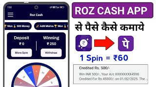 Roz Cash App se paise kaise kamaye 2025 || Roz Cash App Payment Kaise Kare ||