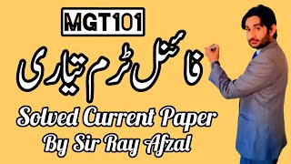 Mgt101 final term Preparation|Mgt101 Final Term current paper 2025|Mgt101 current pape|