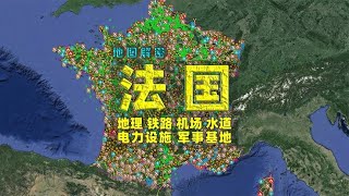 一个视频看懂法国，跨时区最多的国家与日益增多的黑人群体