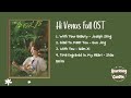 Hi Venus Full OST//Chinese drama// Full Ost//Playlist