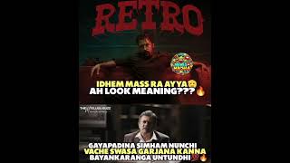 Idhem mass raa ayya #surya #karthik #metro #memesdaily #movie #meme #explore #update