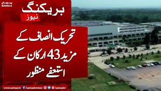 Speaker National Assembly accepted resignation of 45 more PTI members