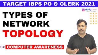 TYPES of Network Topology | IBPS RRB PO and Clerk Mains Exam | Computer Awareness 2