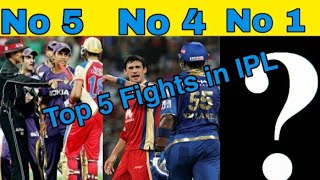 Top 5 fights in IPL history | Bengali |