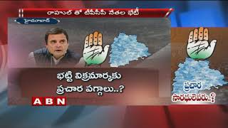 AICC President Rahul gandhi To Start New Election Committees In Telangana | ABN Telugu