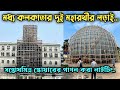 College Square Vs Santosh Mitra Square | Santosh Mitra Square Durga Puja 2024 | College Square 2024|