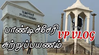 On the Road Again: Tollgate to Pondicherry Beach Retreat | VPVlog Journey