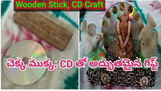 చెక్క ముక్క, CD తో అద్భుతమైన CRAFT