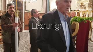 LIXOURI.GR | Εορτασμος των Εισοδιων της Θεοτοκου στα Μαντζαβινατα