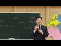 청지기반 4과 직분자의 자격과 역할 1