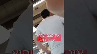 איך אתם הייתם מגיבים אם יום אחד אתם רואים בן אדם זר לובש חולצה עם הפנים שלכם? לחלק המלא כנסו ליוטיוב