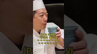 #122 오늘의초밥은?! - (BTS커피\u0026약과2) #코우지셰프 #shorts