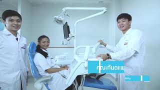 วิดิทัศน์แนะนำมหาวิทยาลัยพะเยา 2562