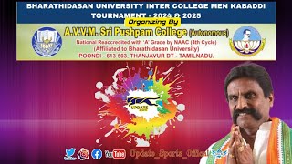 League | EVR Trichy vs Sri Pushpham Poondi |#bharathithasan University Inter College Match-2024