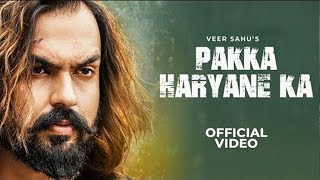 Pakka Haryane Ka (Official Video) | Veer Sahu | Narender Bhagana | New Haryanvi Songs Haryanavi 2023