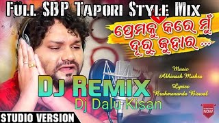 Premaku Tora Duru Juhara - Odia New Sad Dj Song Humane Sagar Full SBP Tapori Style Mix By Dj Dalu