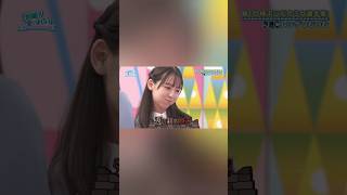 日向坂46 渡辺莉奈 プク顔のりなし 日向坂で会いましょう