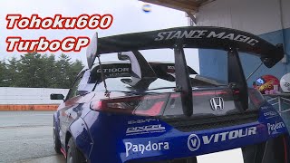 東北660TurboGP 2020 Rd 1 エビス西