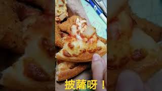 吃鳳梨個人披薩今天吃鳳梨口味The owner invites guests for pizza Jessica 1688