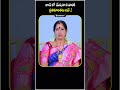 Mesha Rashi June 2023 | Mesha Rasi Phalalu 2023 | Bhanu Koteswari Astrologer | #mesharasi | #shorts