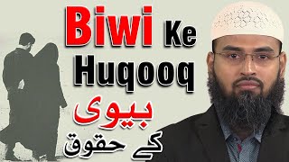 Biwi Ke Huqooq - Rights Of Wife By @AdvFaizSyedOfficial