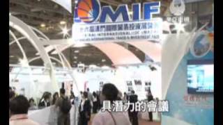 20111204  mastv 資助會展計劃延一年