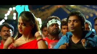 No Money No Honey Full Video Song   Vaanam   Anushka Shetty   Silambarassan   Latest Tamil Song