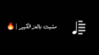 شيلة هي فترة محمد بن غرمان وفهد بن غرمان