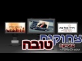 וכולם צוחקים עם הרב מיכאל לסרי