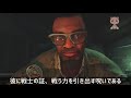 【解説】よくわかる『ファークライ3』ストーリー解説【 モモクマ動画】