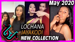 Tik Tok Lochiගේ අළුත්ම ටික  | @lochanajayakodi | Sri Lanka Tik Tok Compilations #14