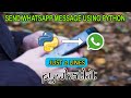 Send WhatsApp Message || python projects for beginners ||Project Maker