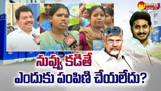 TIDCO Chairman Jammana Prasanna Kumar Comments On Chandrababu | Visakhapatnam @SakshiTV