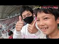 【ファジアーノ岡山】これが岡山サッカーだ！！