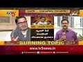 burning topic కాంగ్రెస్ లో ప్రశాంత్ కిశోర్ కలవరం trs congress prashant kishor tv5 news