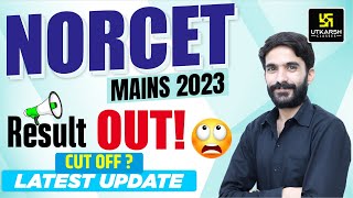 NORCET Mains Result 2023 | NORCET mains Cut Off 😱| NORCET mains  Result Out 2023 | Complete Details