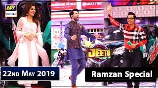 Jeeto Pakistan | Guest : Ayesha Omar & Nabeel | 22nd May 2019