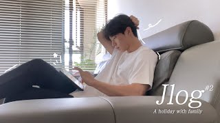 [WE:Log] JUN SEO CAM l Jlog #2 : 준서의 일상 브이로그 | 부모님과 영화관 🍿, 푸딩이 산책 🐶 , 아빠와 운동 💪