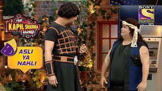 What Made Nakli Dharam Ji & Son Laugh In Between Their Scene? | The Kapil Sharma Show| Asli Ya Nakli