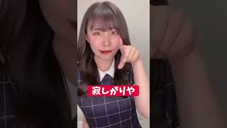 全部当てはまった人はヤバイかも… #shorts #tiktok