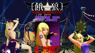 Garou: Mark of the Wolves's 25th Anniversary Arcade Run - B. Jenet (Neo-Geo)