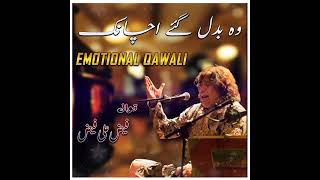 Wo Badal Gaye Achanak - Emotinal Qawali | Gazal Studio
