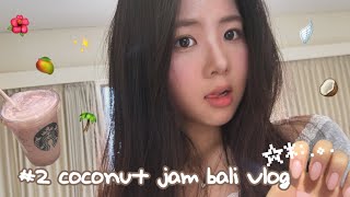 우당탕탕 발리 여행기.｡.:*🌺🌴🥥 | 08년생 | 발리 | 브이로그