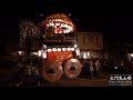 4k 大門曳山祭り2017 daimon hikiyama festival