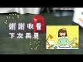 分享關於擺攤：台中迴廊親子市集擺攤