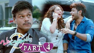 Okka Ammayi Thappa Full Movie Part 4 - Sundeep Kishan, Nithya Menon