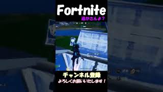 【逃がさんよ？】Fortnite/フォートナイト＃キル集＃切り抜き＃建築＃highlight＃NCS＃Kadenza - Harpuia [NCS Release]